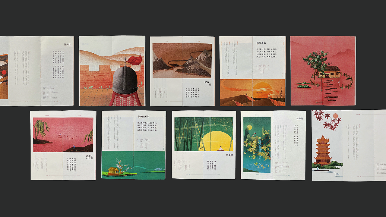 视觉设计作品集