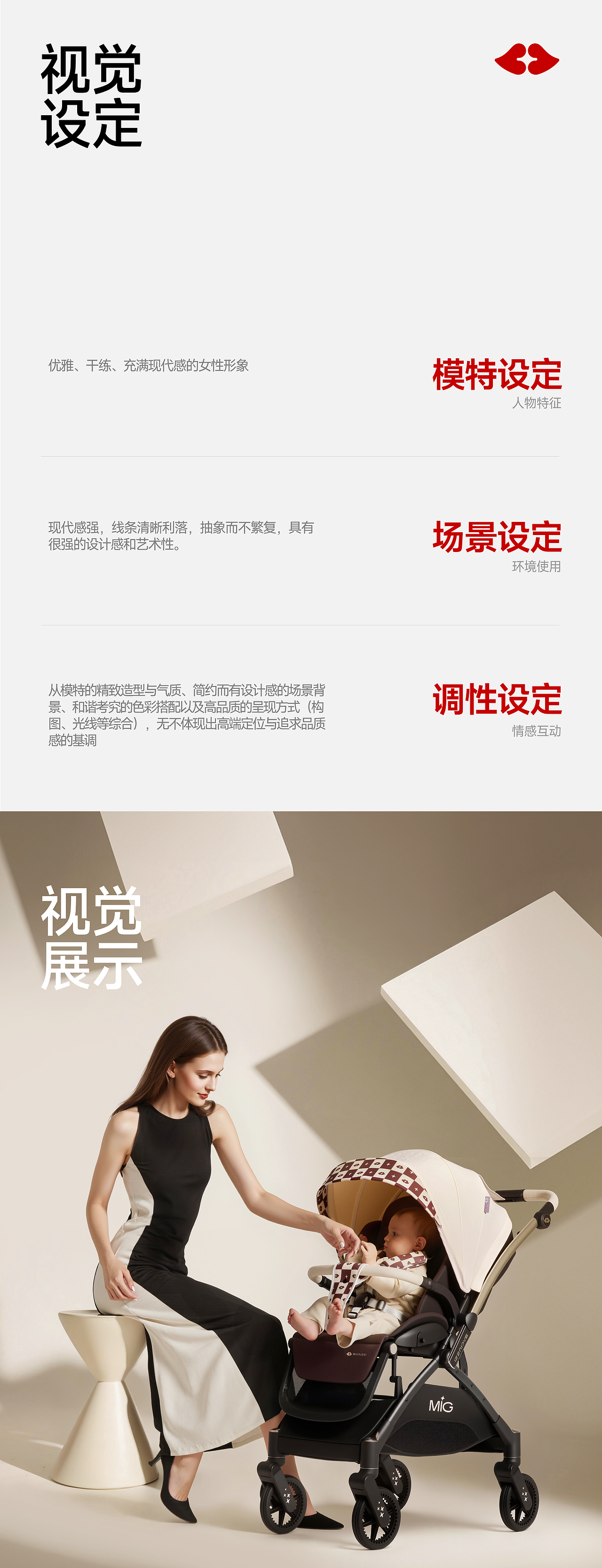半马 | 帕琦品牌设计全案策划落地（图ZMzk0NjU1MzE2） - 电商 - 站酷设计师半马CMF实验室原创素材 - 站酷ZCOOL