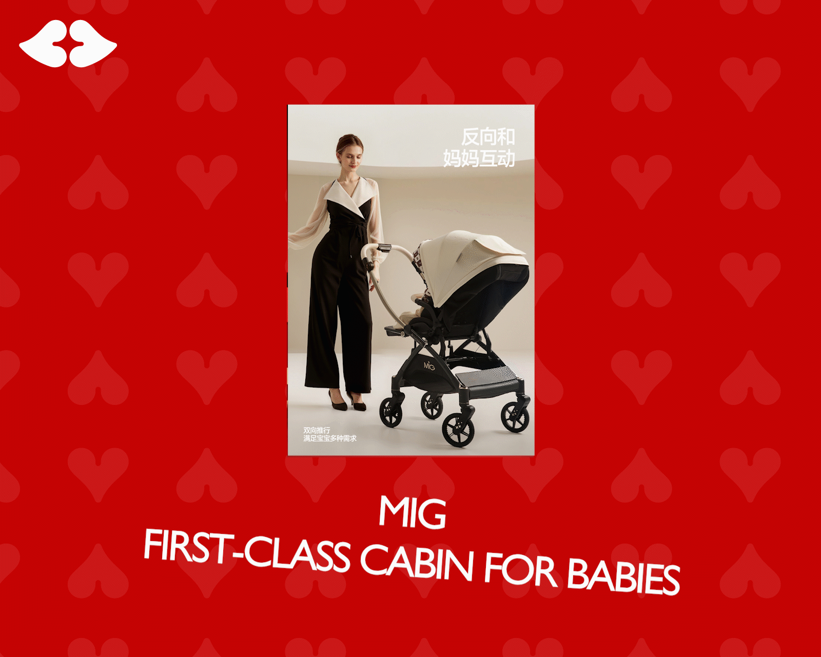 半马 | 帕琦品牌设计全案策划落地