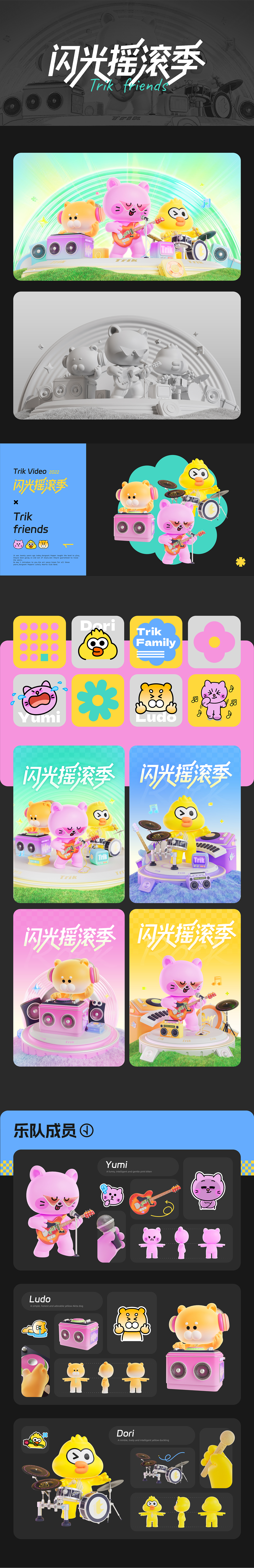 2025视觉作品集（图ZMzk0NjU1MjI4） - 宣传物料 - 站酷设计师SekiL欢喜原创素材 - 站酷ZCOOL