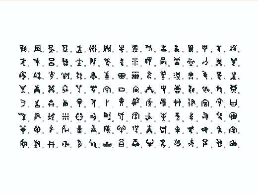 GDC 设计奖🟡学生组金奖｜文字设计