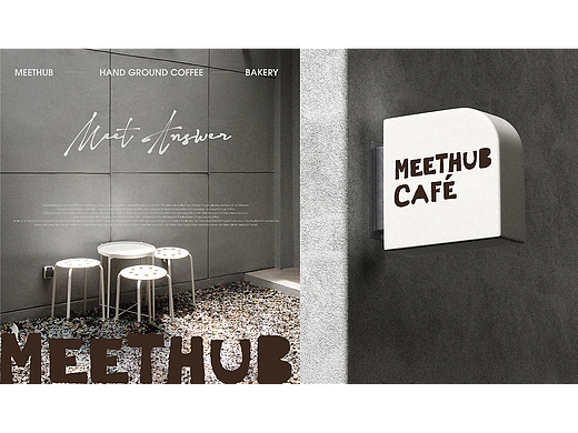 meethub cafe品牌设计