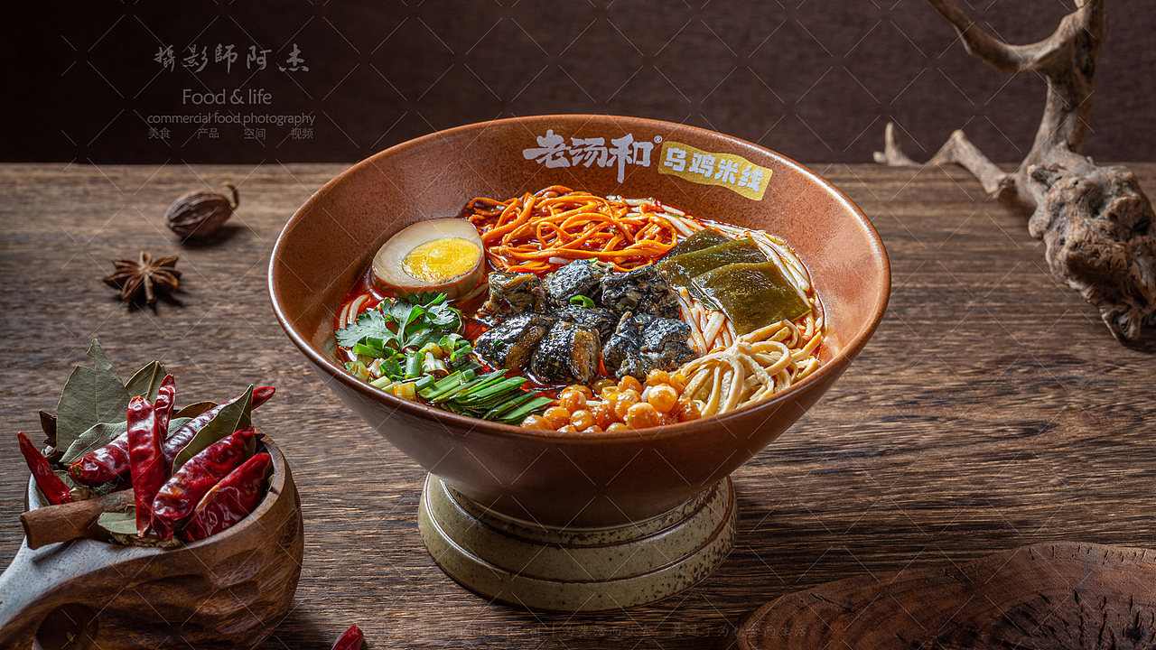 乌鸡米线拍摄（图ZMzk0NjU3ODE2） - 美食摄影 - 站酷设计师成都美食摄影阿杰原创素材 - 站酷ZCOOL