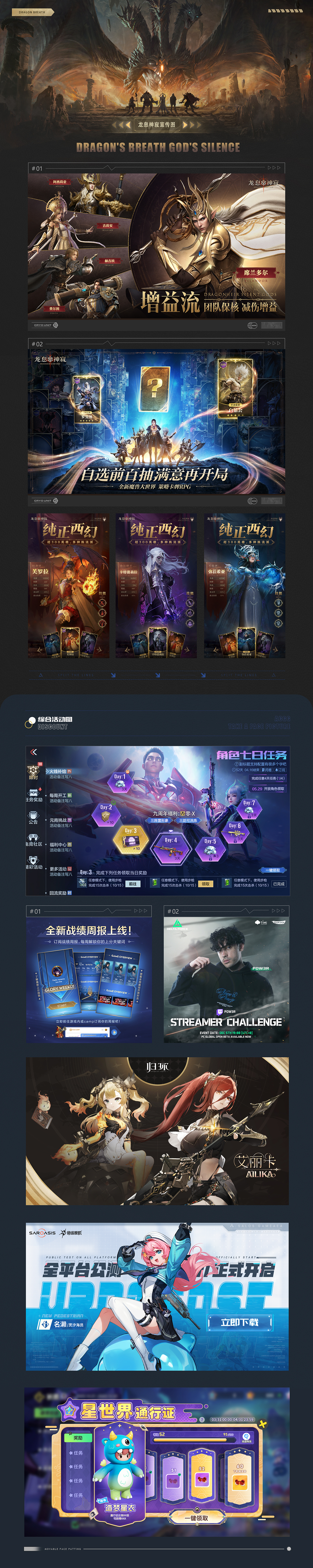 【游戏视觉】2025整理的一些作品（持续更新中~）（图ZMzk0NjU4MDky） - 海报 - 站酷设计师宇宙的反派原创素材 - 站酷ZCOOL