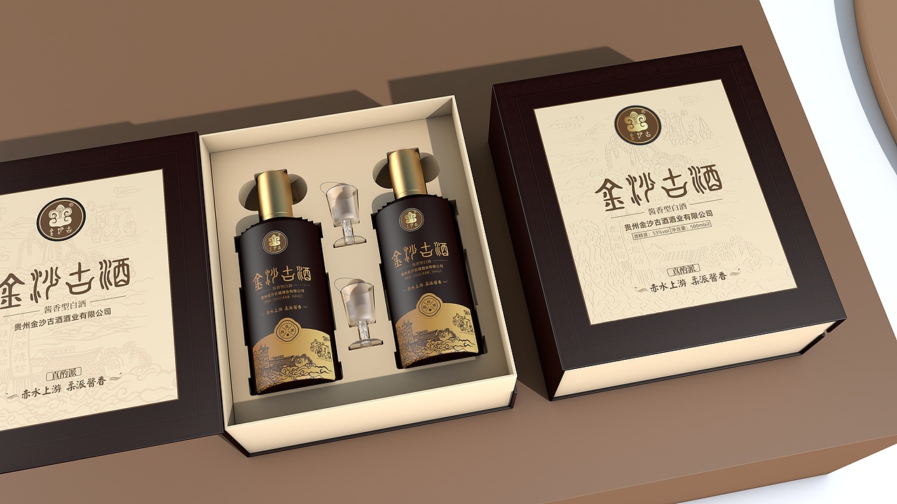 金沙古酒设计