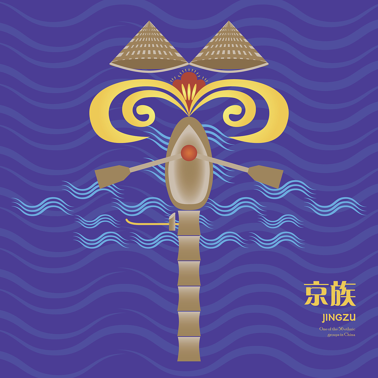 繁華似锦民族文化创意衍生品设计（图ZMzk0NjYxMjU2） - 图案 - 站酷设计师vcEvan原创素材 - 站酷ZCOOL