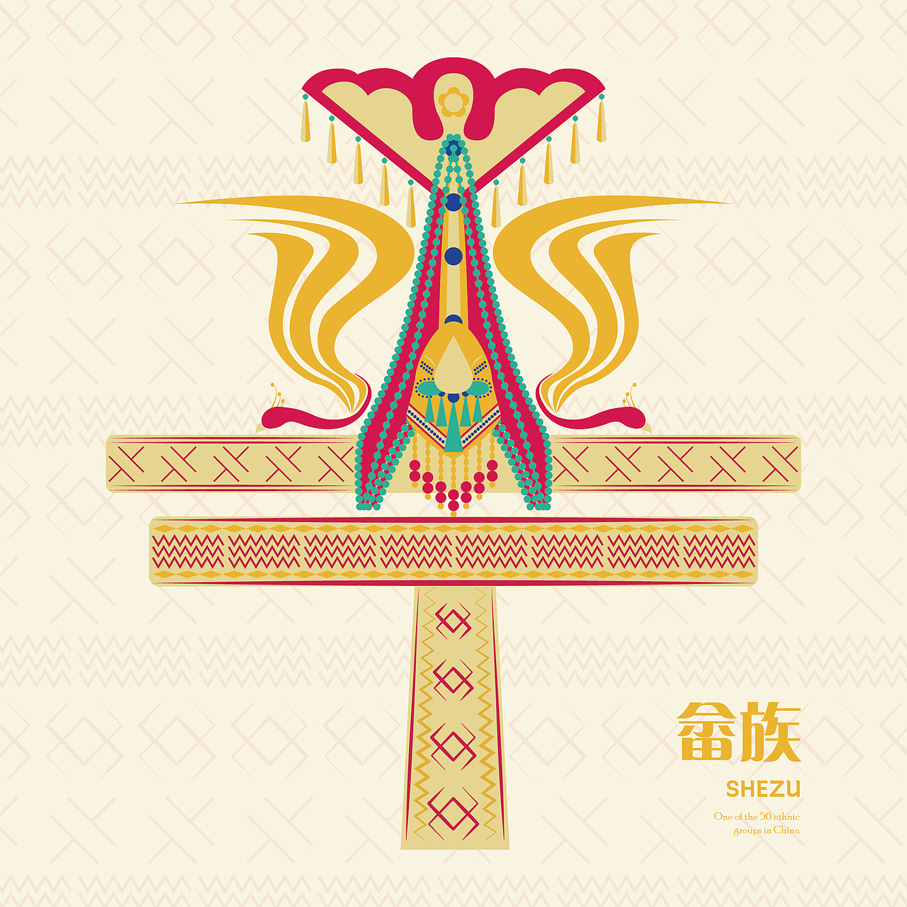 繁華似锦民族文化创意衍生品设计（图ZMzk0NjYxMzI4） - 图案 - 站酷设计师vcEvan原创素材 - 站酷ZCOOL