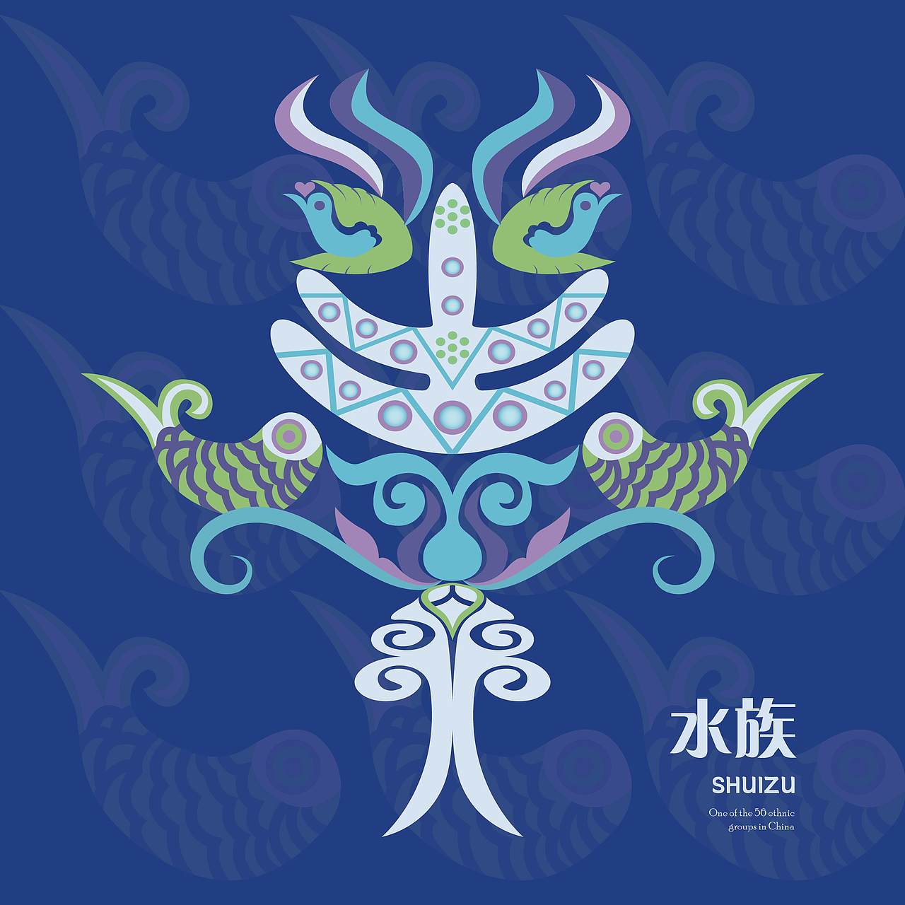 繁華似锦民族文化创意衍生品设计（图ZMzk0NjYxMzMy） - 图案 - 站酷设计师vcEvan原创素材 - 站酷ZCOOL