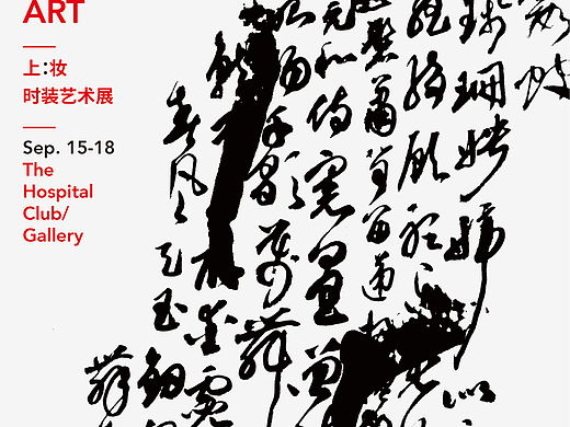 GDC 设计奖🟡专业组金奖｜海报