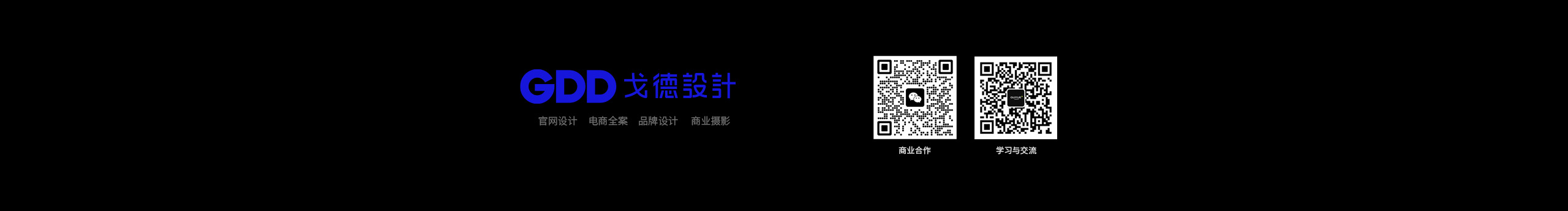 古月Design的个人主页（封面预览） - 主页封面设置 - 站酷设计师古月Design原创素材 - 站酷ZCOOL