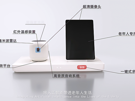 三维产品/3D动画-萌萌心语产品宣传片制作-优趣文化