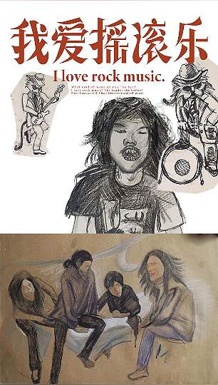 我愛搖滾樂（圖ZMzk0NjY2MDI4） - 商業(yè)插畫 - 站酷設計師zhangdahai原創(chuàng)素材 - 站酷ZCOOL