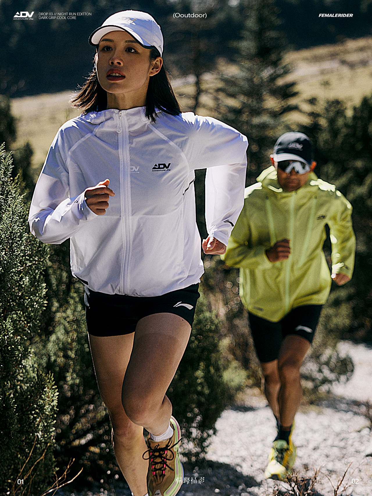 李宁ADV越野跑鞋拍摄大片