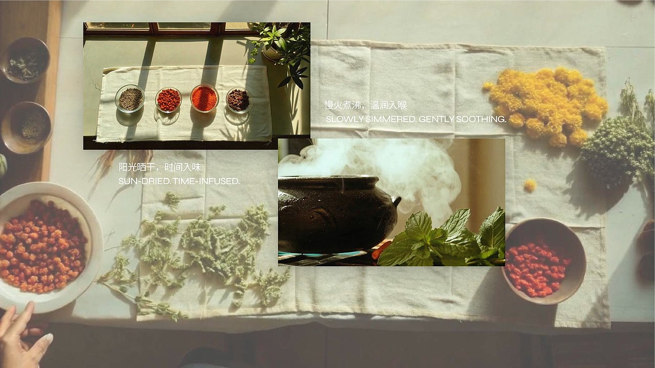 中医代茶饮原创品牌设计-回甘集（图ZMzk0NjY3ODc2） - 品牌 - 站酷设计师HHharperrr原创素材 - 站酷ZCOOL