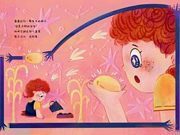 《发光的种子》