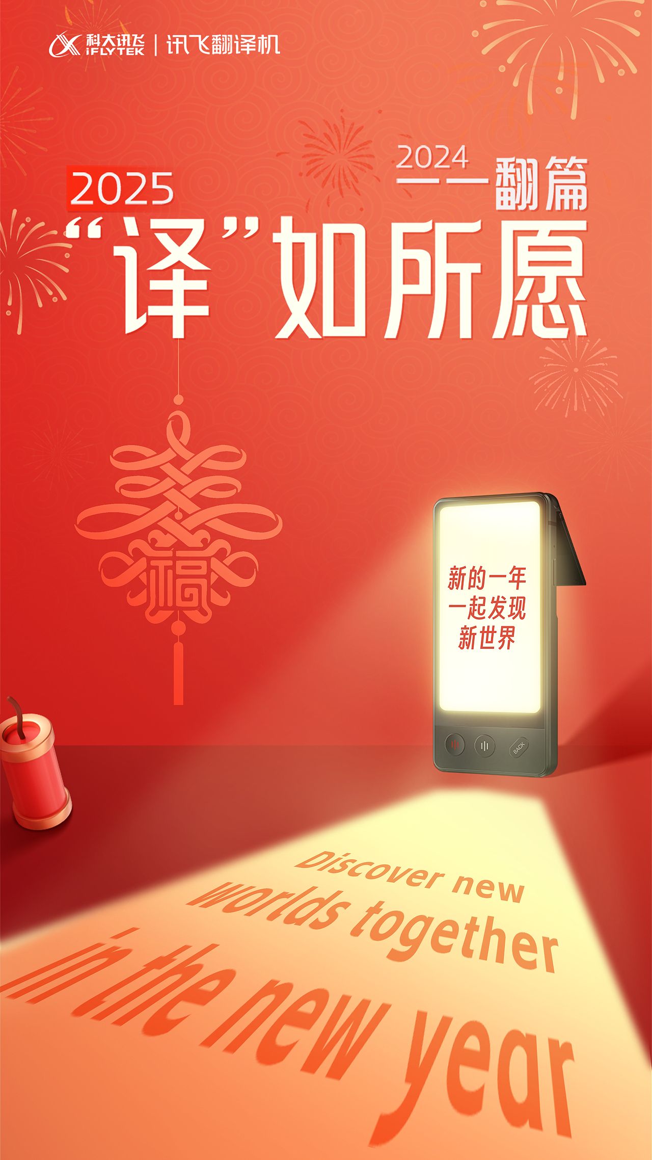 过年期间做的一些小海报（图ZMzk0NjY5ODI0） - 海报 - 站酷设计师小卢乱撞lxf原创素材 - 站酷ZCOOL