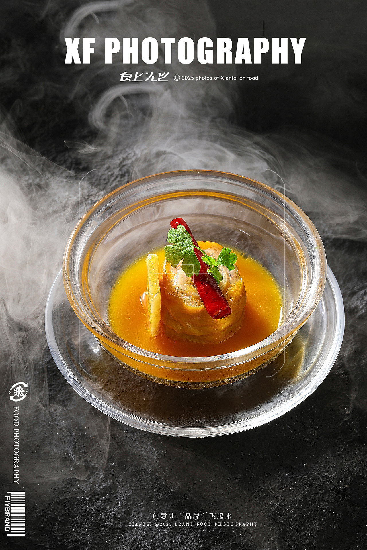 天下美食，融合之美！（图ZMzk0NjcwMDIw） - 美食摄影 - 站酷设计师食上先飞原创素材 - 站酷ZCOOL