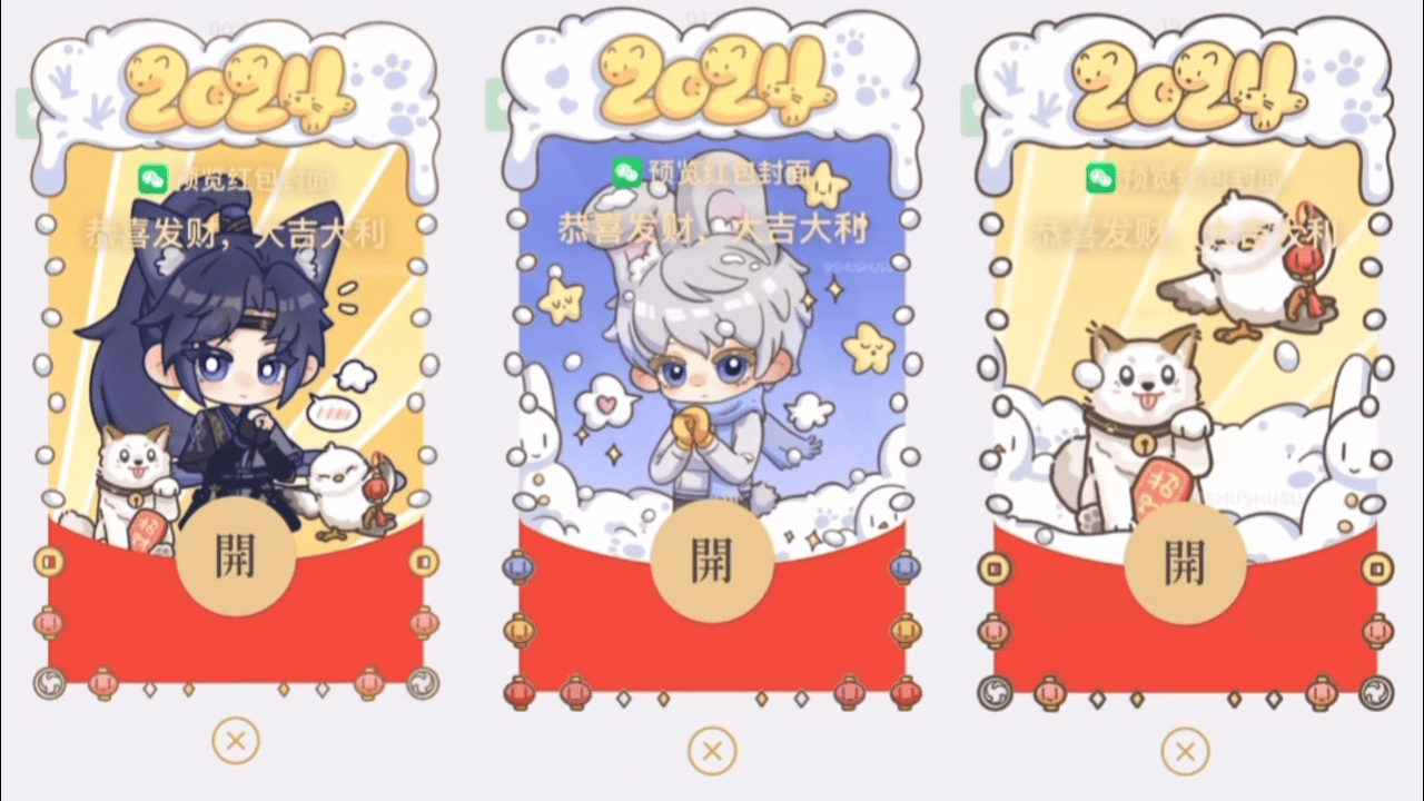 作品集 × @软木鼠ruanmushu portflio 2023部分合集（图ZMzk0NjcxMjUy） - 其他平面 - 站酷设计师软木鼠ruanmushu原创素材 - 站酷ZCOOL