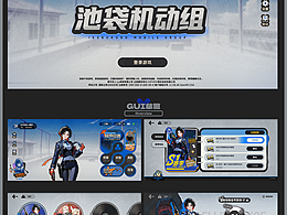 游戏GUI