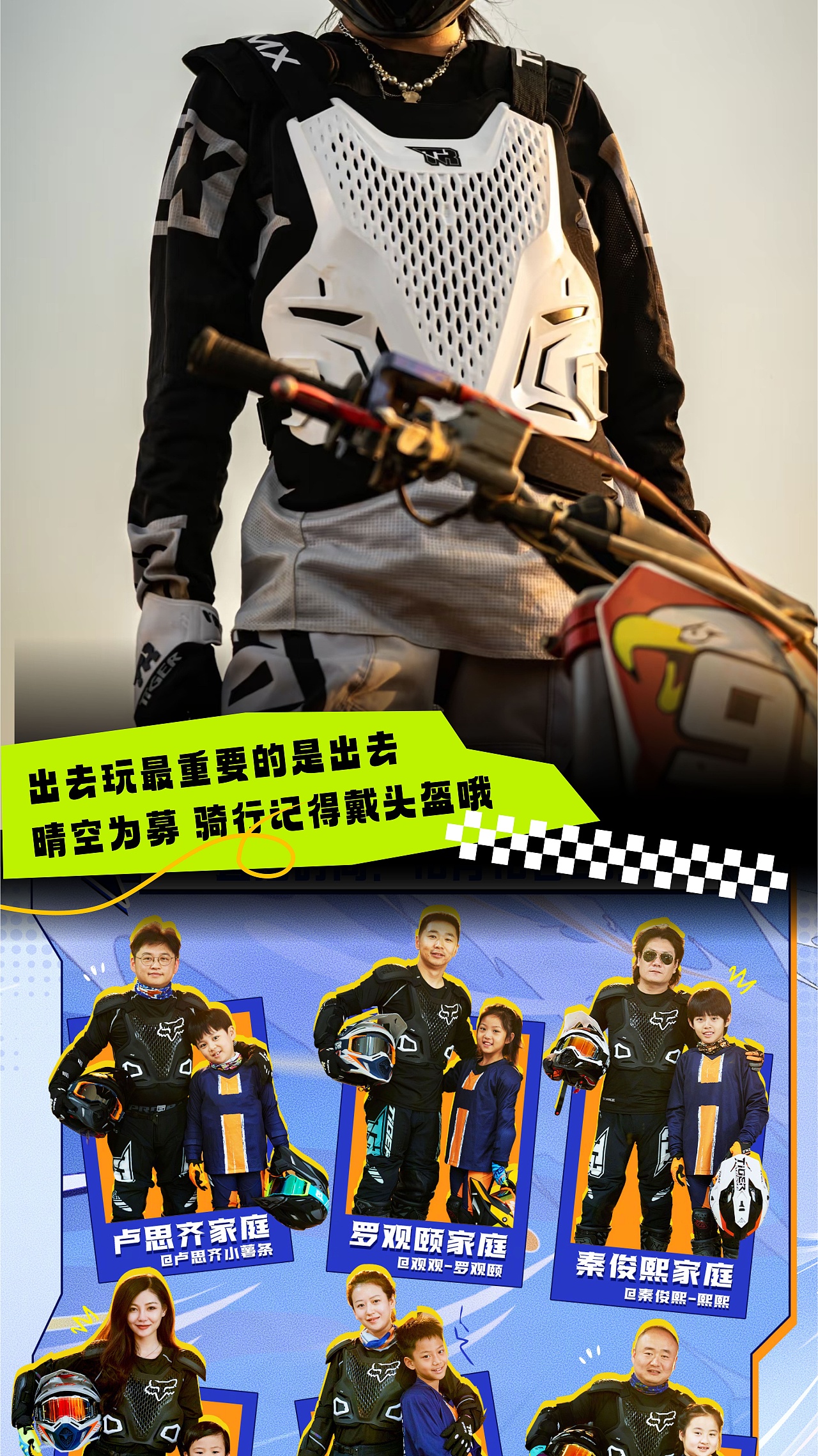 TR虎牌-拉力头盔设计（原创）（图ZMzk0Njc0MTY4） - 交通工具 - 站酷设计师插画师ShuXian原创素材 - 站酷ZCOOL