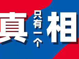 《死亡讯息》宣传片。