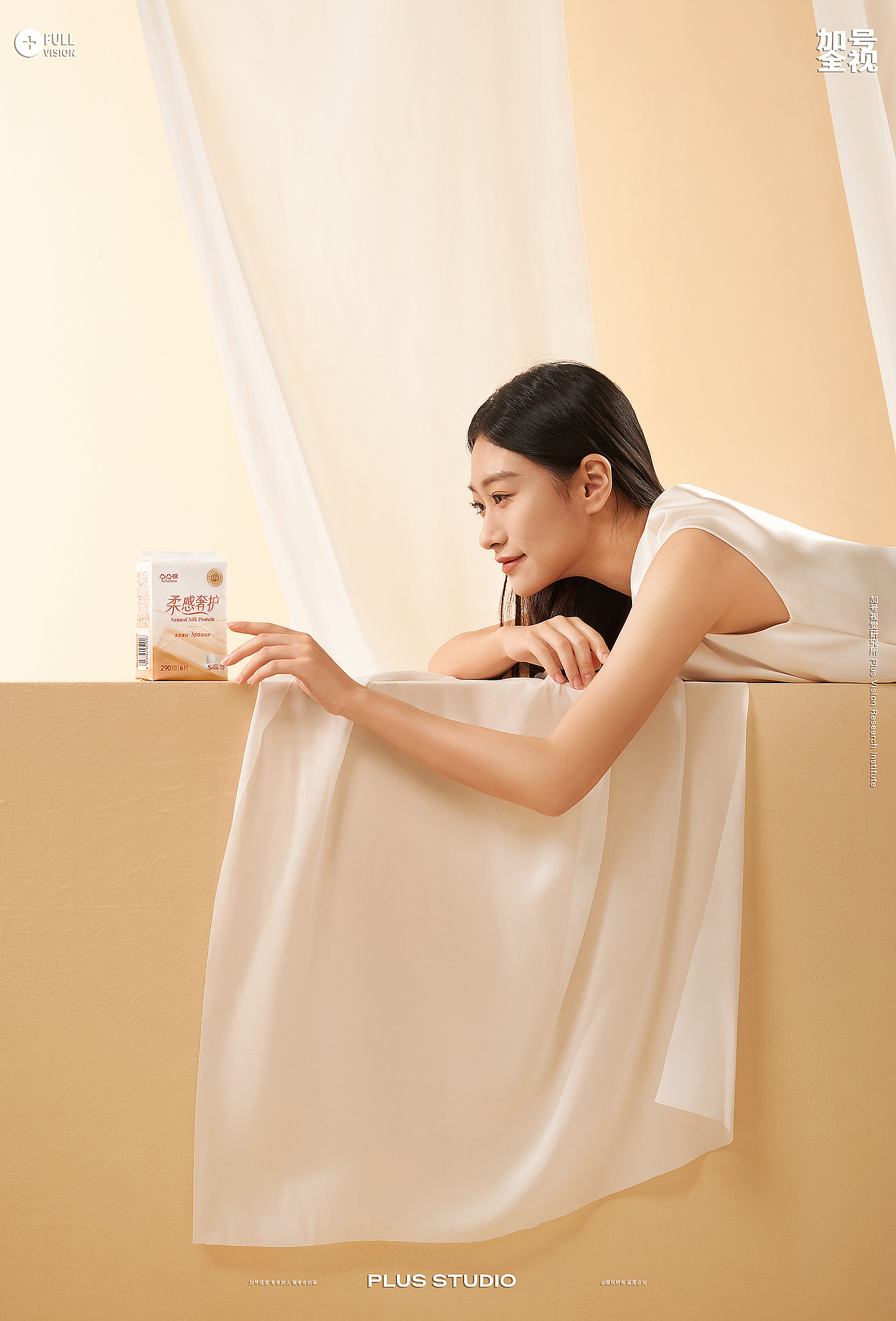 个人护理产品拍摄|凸凸棉蚕丝卫生巾视觉升级✖️加号