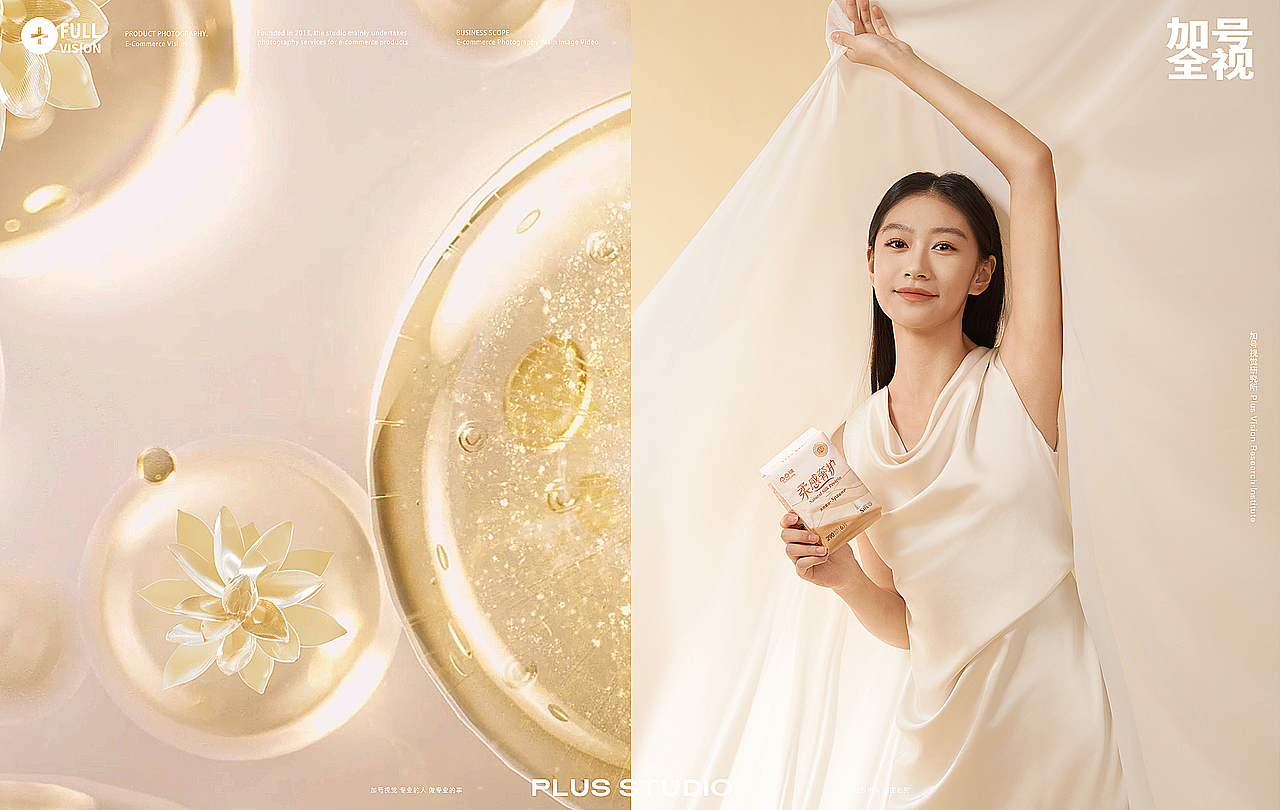 个人护理产品拍摄|凸凸棉蚕丝卫生巾视觉升级✖️加号