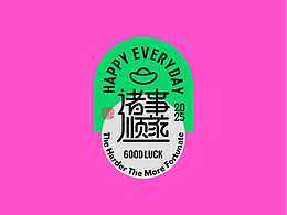 字体设计