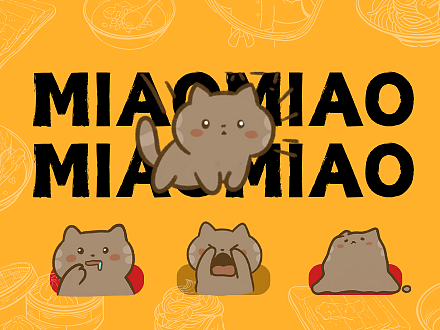 【咖灰小猫】可爱表情包