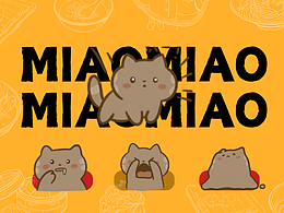 【咖灰小貓】可愛表情包