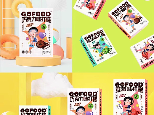 打糕手绘包装设计