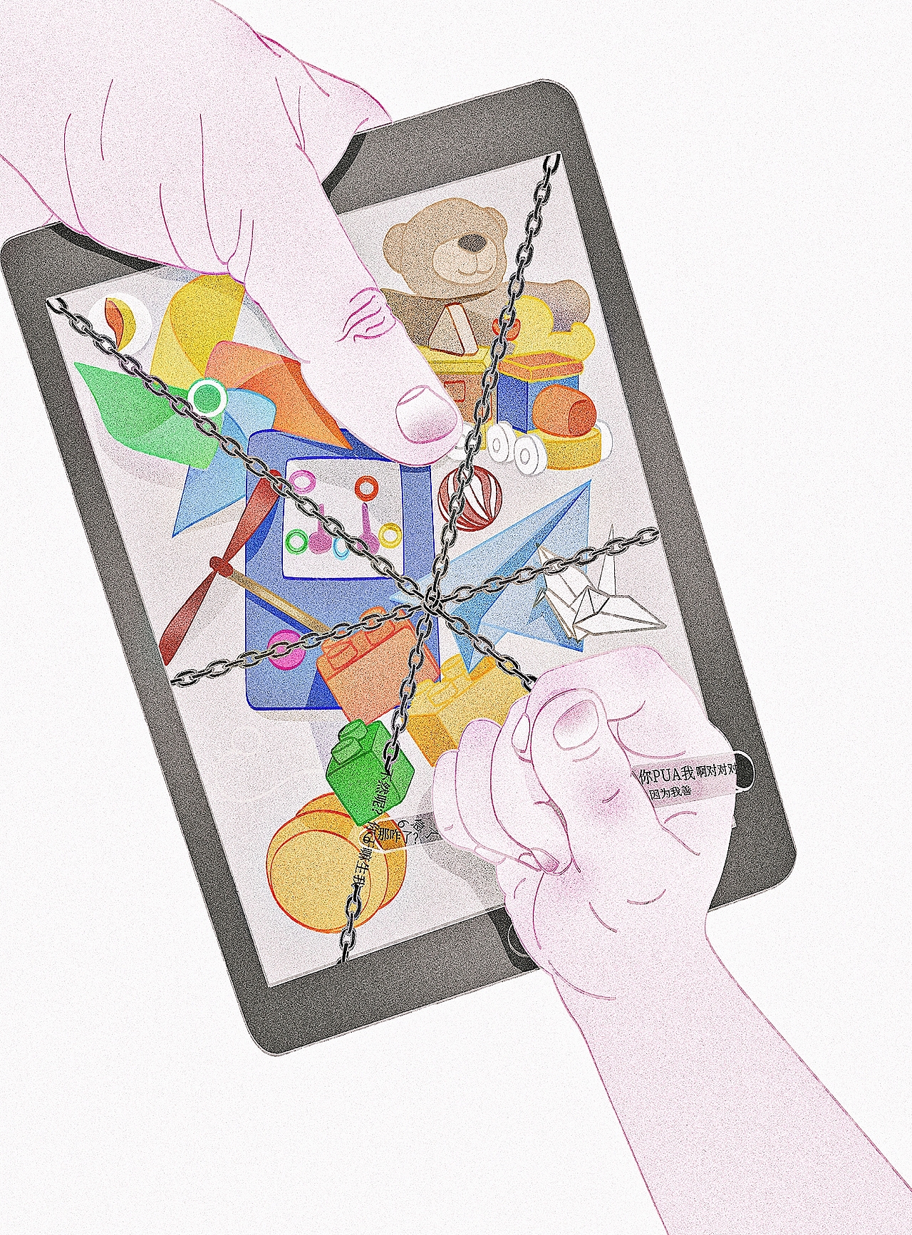 2025 ·《痕迹》系列插画 11（图ZMzk0Njc5MDA0） - 创作习作 - 站酷设计师Magicle原创素材 - 站酷ZCOOL