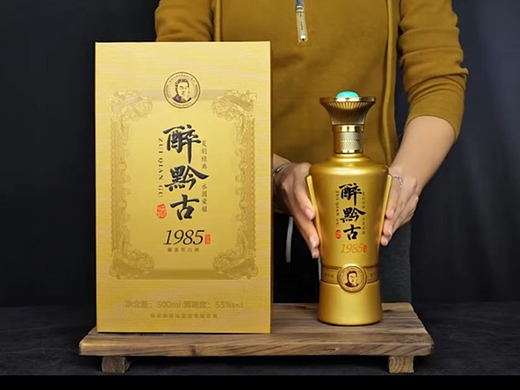 贵州酱酒包装设计