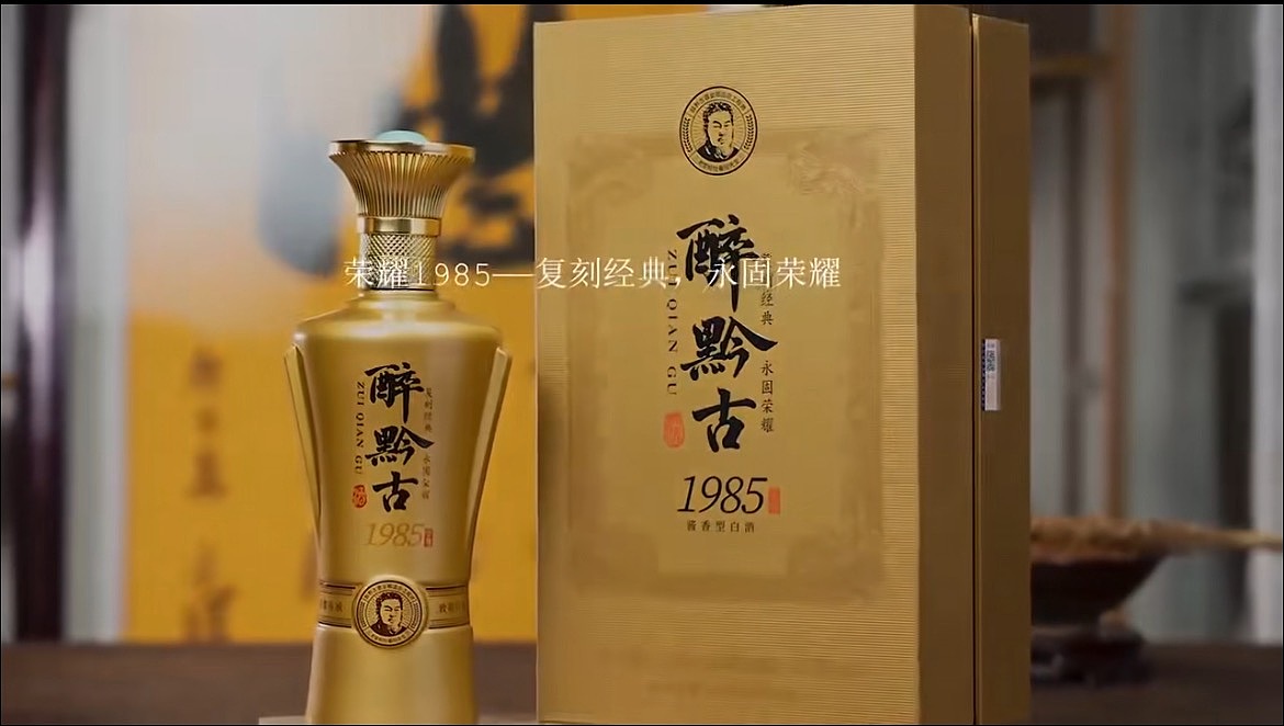 贵州酱酒包装设计