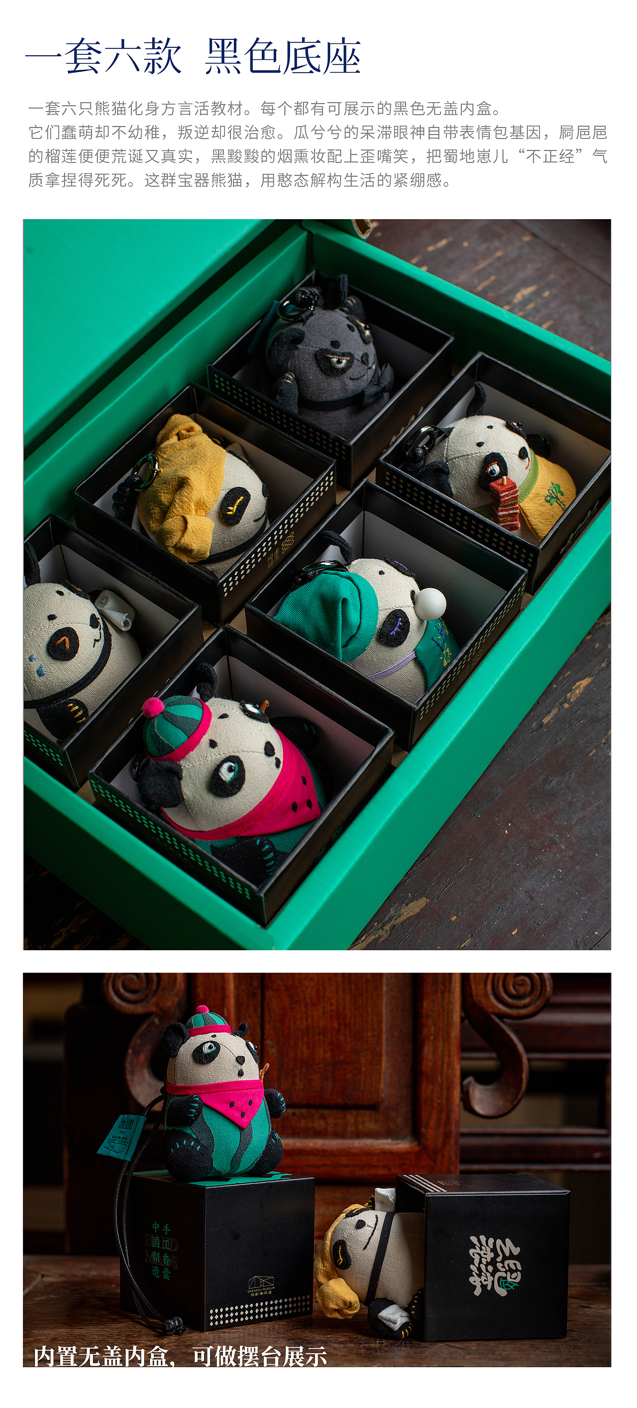 幺儿滚滚-方言智慧 互动盲盒（图ZMzk0Njc5NDQ0） - 工艺品设计 - 站酷设计师王丹青爱手创原创素材 - 站酷ZCOOL