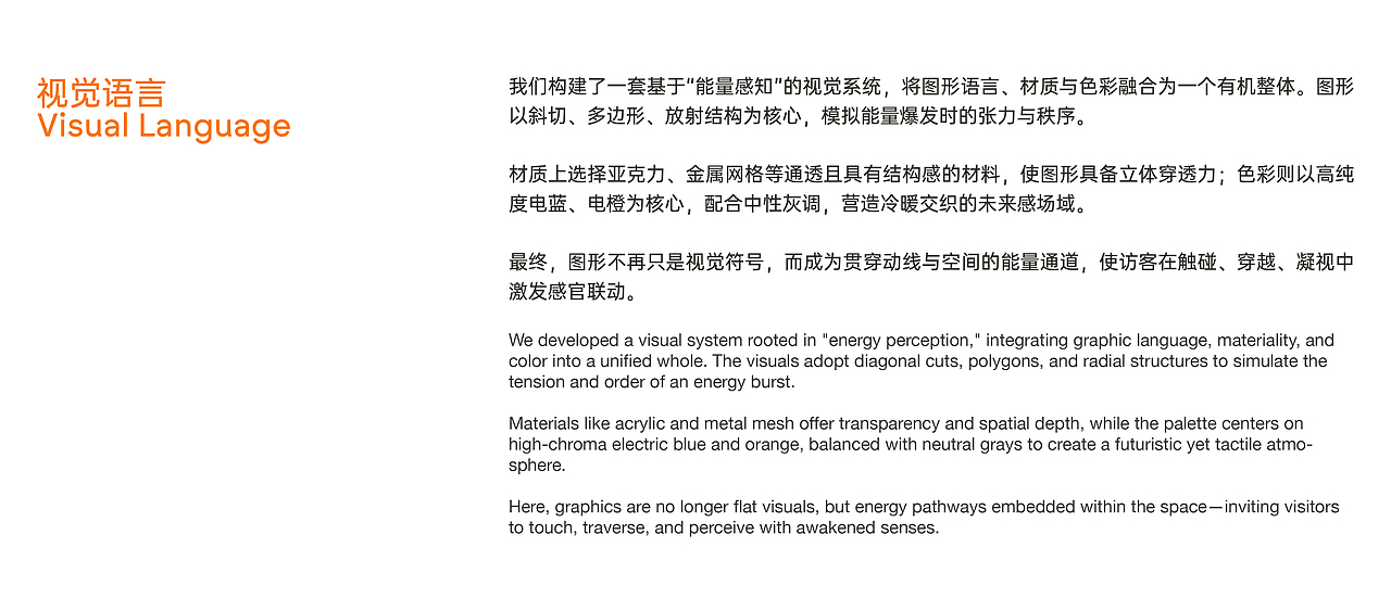 GEEK VAPE 博物馆 | GANGAN WORKS（图ZMzk0Njc5Njg0） - 商业空间设计 - 站酷设计师Ganganstudio原创素材 - 站酷ZCOOL