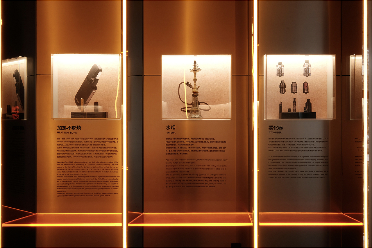 GEEK VAPE 博物馆 | GANGAN WORKS（图ZMzk0Njc5ODA4） - 商业空间设计 - 站酷设计师Ganganstudio原创素材 - 站酷ZCOOL