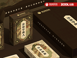 《汴京守夜人》橫店影視城文創(chuàng)卡牌