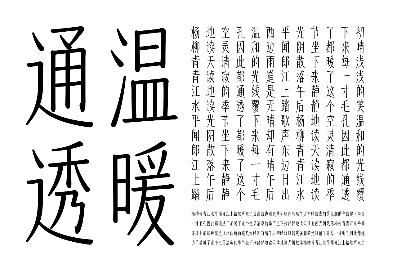 GDC 设计奖🟡专业组金奖｜文字设计（图ZMzk0NjgwNjQ4） - 字体/字形 - 站酷设计师GDC设计奖原创素材 - 站酷ZCOOL