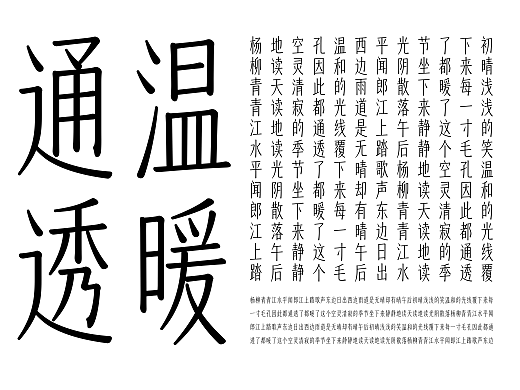 GDC 设计奖🟡专业组金奖｜文字设计