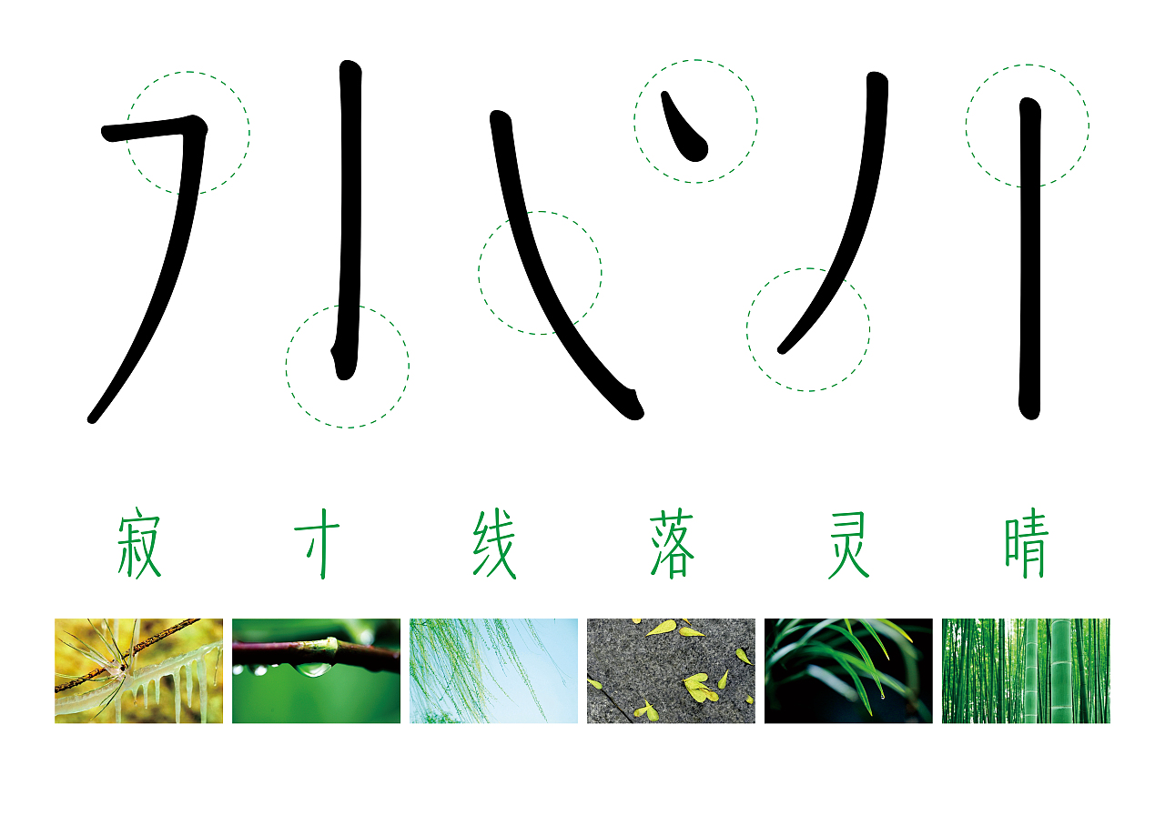 GDC 设计奖🟡专业组金奖｜文字设计（图ZMzk0NjgwNzI4） - 字体/字形 - 站酷设计师GDC设计奖原创素材 - 站酷ZCOOL