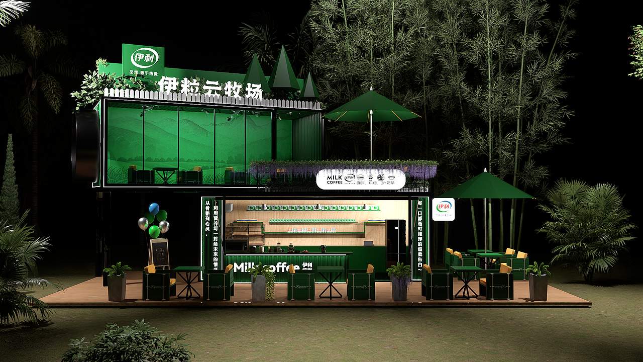 伊利云牧场-公园无人休闲吧（图ZMzk0NjgxNjI4） - 产品 - 站酷设计师慕斯D原创素材 - 站酷ZCOOL