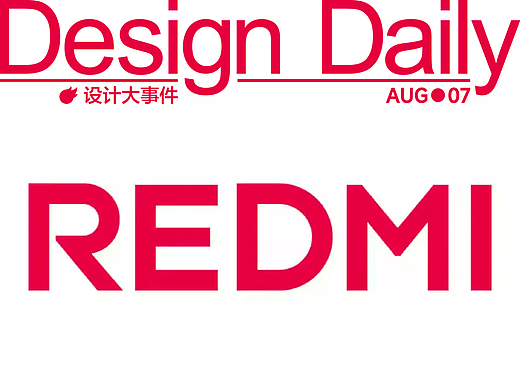宝马设计主管加入小米/iPhone17官方保护壳首曝/小米印度发布Redmi系列全新标识