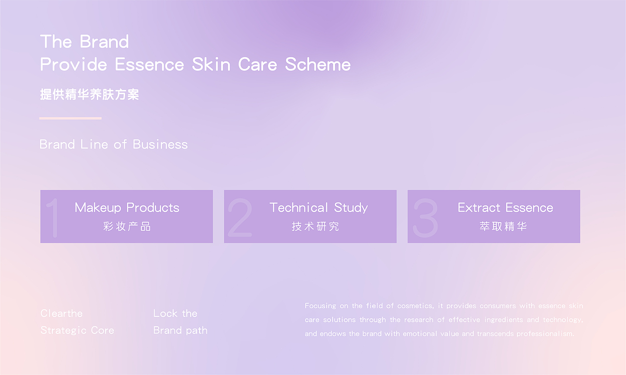 《MissSoul》彩妆品牌/包装设计（图ZMzk0Njg0MTAw） - 品牌 - 站酷设计师越式原创素材 - 站酷ZCOOL