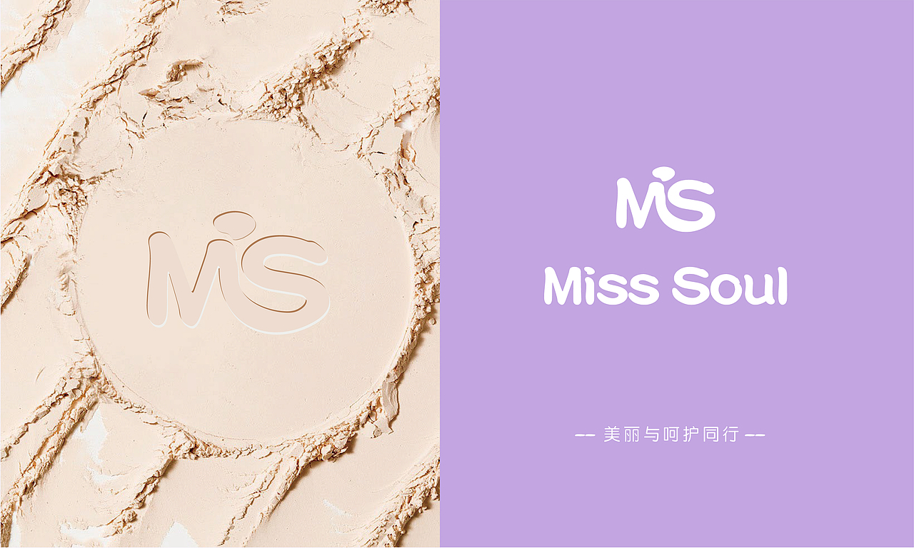 《MissSoul》彩妆品牌/包装设计（图ZMzk0Njg0MTE2） - 品牌 - 站酷设计师越式原创素材 - 站酷ZCOOL