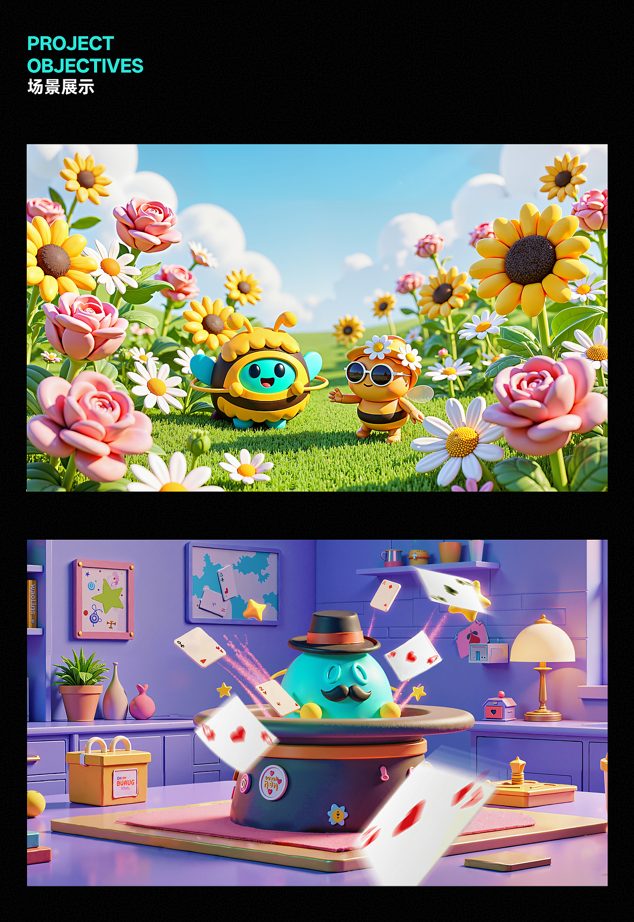 【SOUL IP设计】灵魂有趣 自在相遇