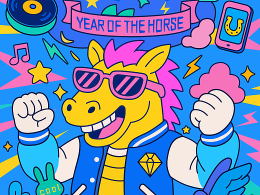 马上都有，好运&quot;马“上来