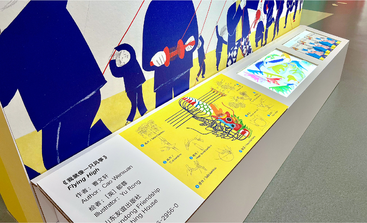我心中的乐园 My Dream Paradise｜国际安徒生奖邀请展（图ZMzk0Njg3NTc2） - 其他平面 - 站酷设计师Elfin_Zhu原创素材 - 站酷ZCOOL