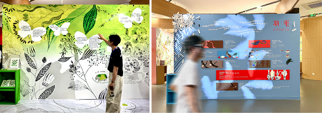 我心中的乐园 My Dream Paradise｜国际安徒生奖邀请展（图ZMzk0Njg3NjAw） - 其他平面 - 站酷设计师Elfin_Zhu原创素材 - 站酷ZCOOL