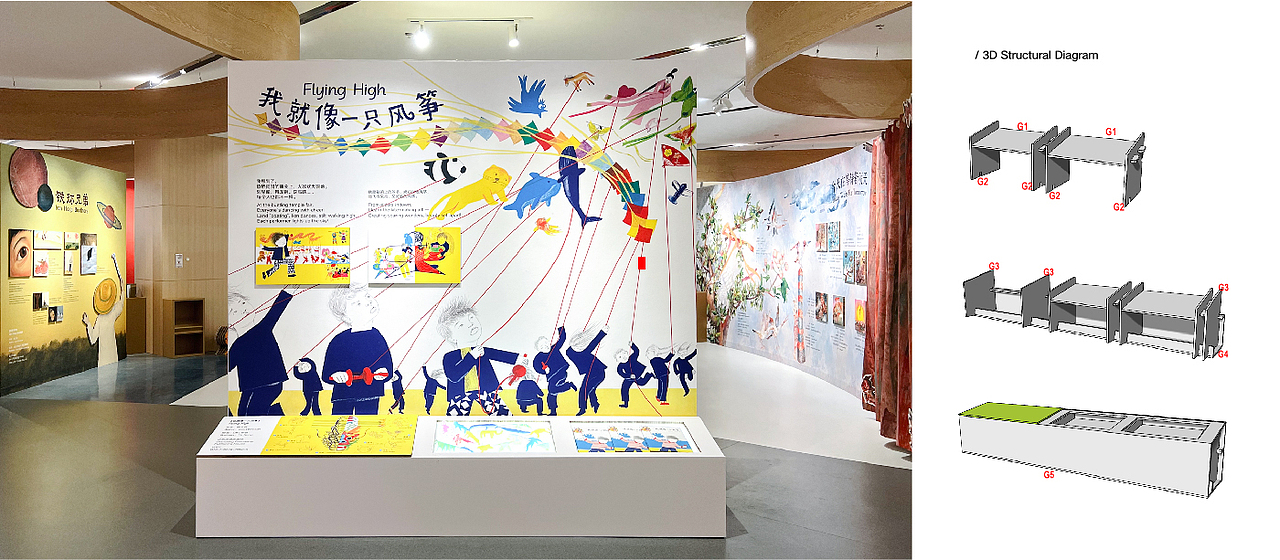 我心中的乐园 My Dream Paradise｜国际安徒生奖邀请展（图ZMzk0Njg3NTcy） - 其他平面 - 站酷设计师Elfin_Zhu原创素材 - 站酷ZCOOL